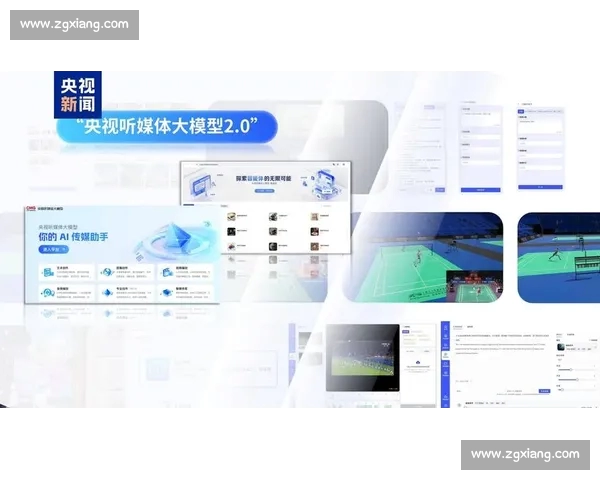 体育平台PC版全新升级打造专业赛事数据与沉浸式观赛体验中心
