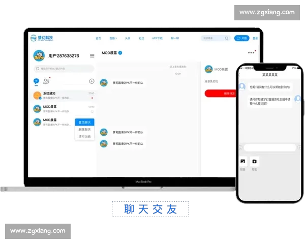 体育新闻APP下载热度攀升引领球迷掌上观赛新潮流时代体验全面升级